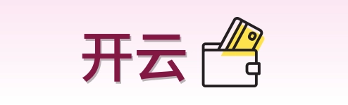 开云 Logo